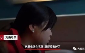 15岁女孩遇害，她的朋友圈比想象的还可怕